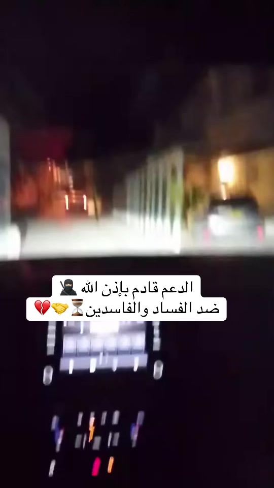 TikTok video thumbnail by ibrahimhneti123