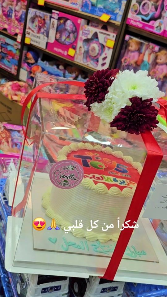 TikTok video thumbnail by odaytheeb