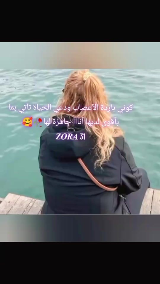 TikTok video thumbnail by zo_r_a31