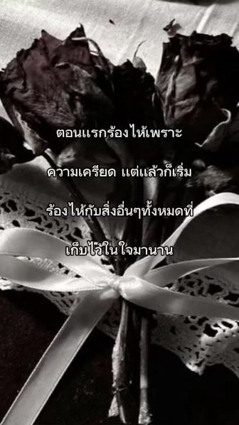 TikTok video thumbnail by kpook87