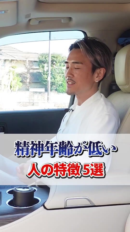 TikTok video thumbnail by drivejb