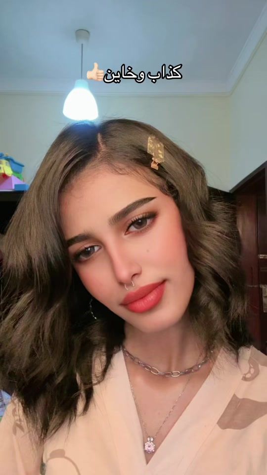 TikTok video thumbnail by dj.rahaf