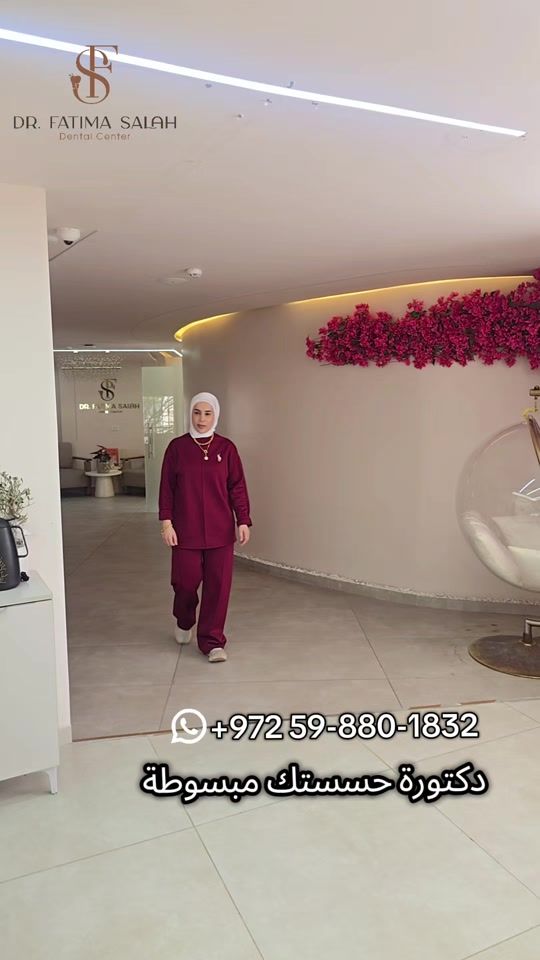 TikTok video thumbnail by drfatimasalah