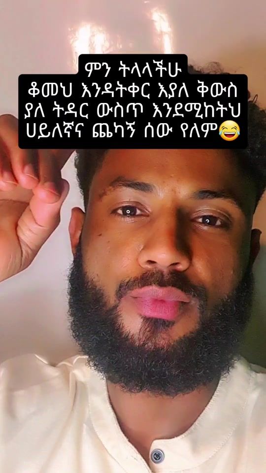 TikTok video thumbnail by ashe12ne