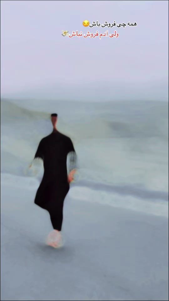 TikTok video thumbnail by .aimal_pahlwon