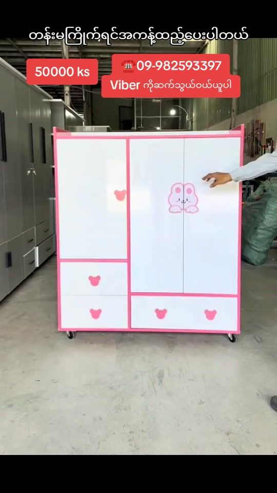 TikTok video thumbnail by nnos999
