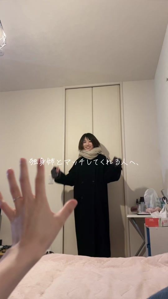 TikTok video thumbnail by aya_inaka0416
