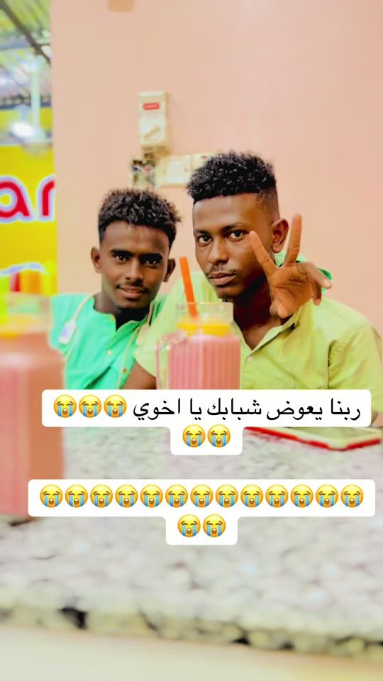 TikTok video thumbnail by 2trancbdthm