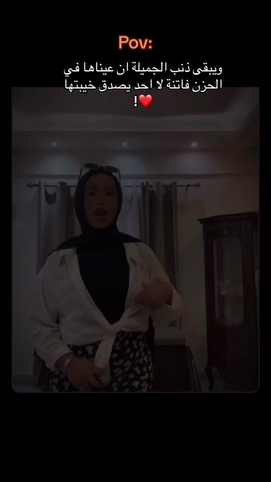 TikTok video thumbnail by rahafmoussa41