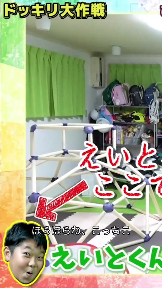 TikTok video thumbnail by himechanokuneicho