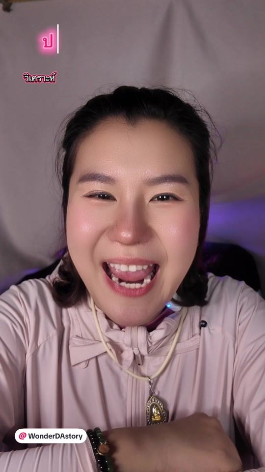 TikTok video thumbnail by wonderdastory