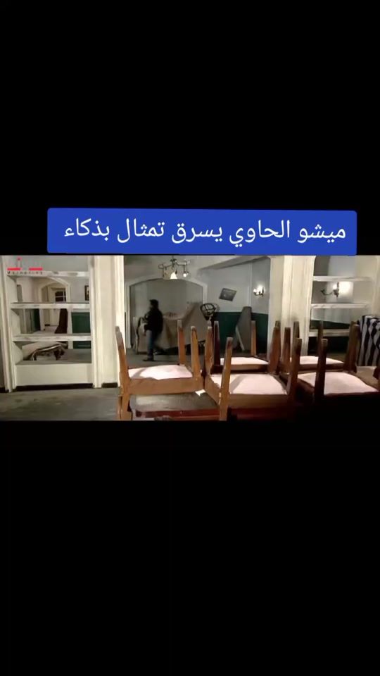 TikTok video thumbnail by almisriu90