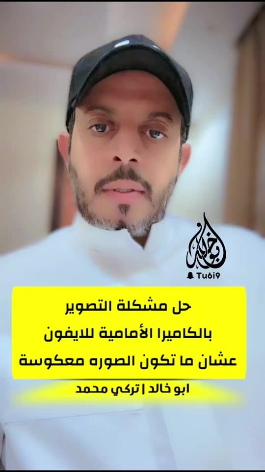 TikTok video thumbnail by tur6i9