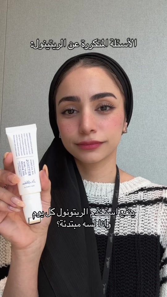 TikTok video thumbnail by dr.althea_ar