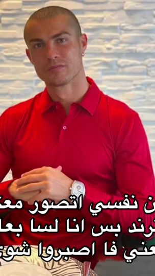 TikTok video thumbnail by its.amro_0