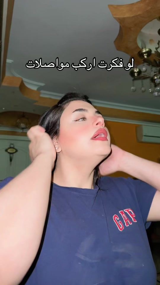 TikTok video thumbnail by nepalelattar