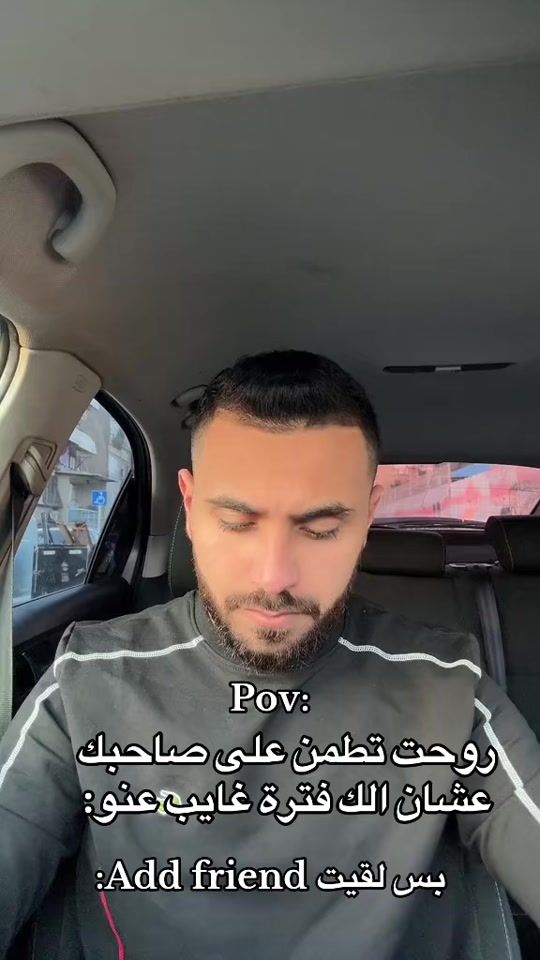TikTok video thumbnail by reda_ashkar25