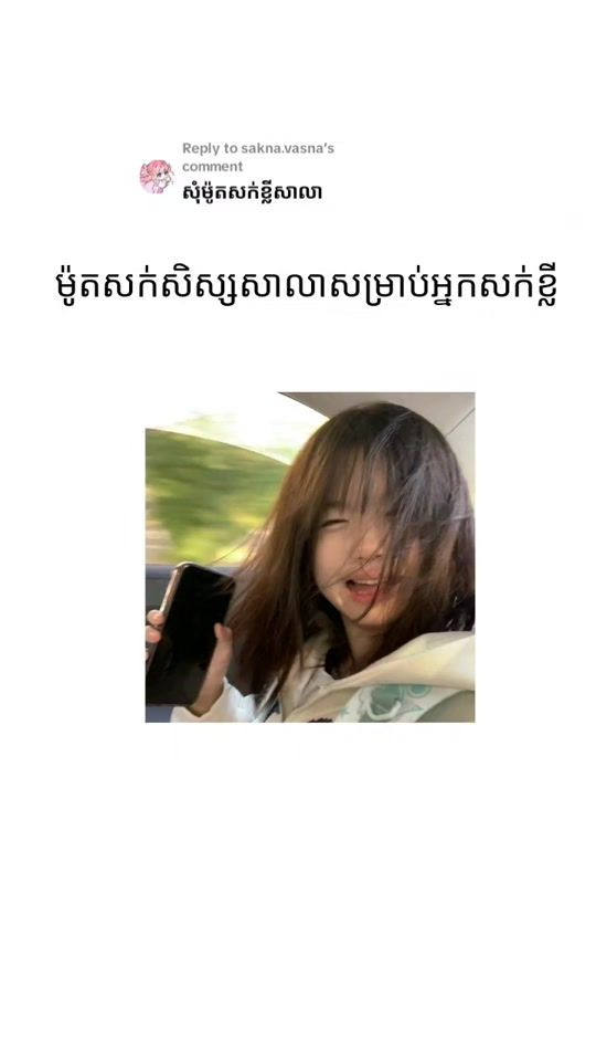TikTok video thumbnail by pich_diamond22