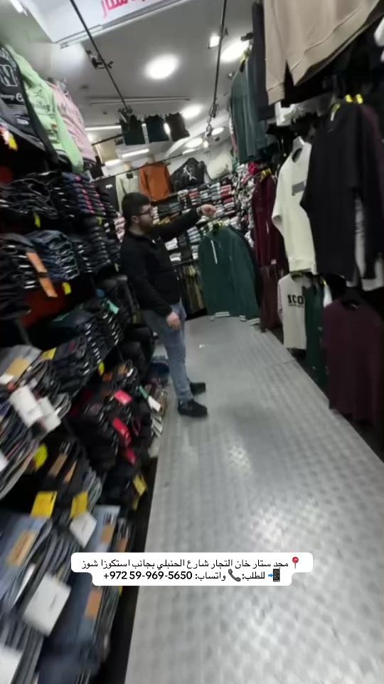 TikTok video thumbnail by majd_star