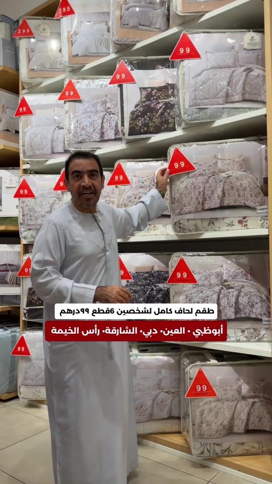 TikTok video thumbnail by professoruae