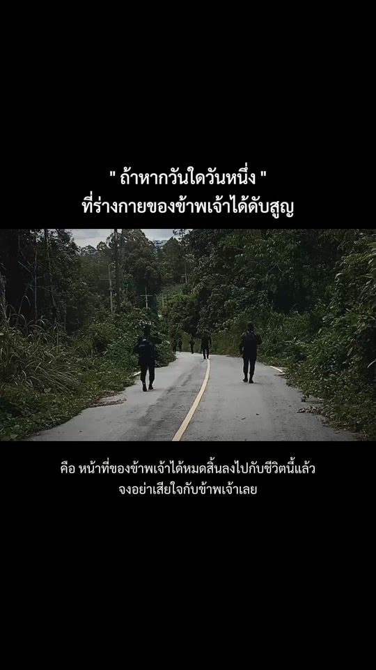 TikTok video thumbnail by tum_s17