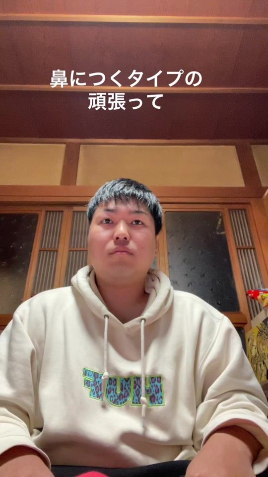 TikTok video thumbnail by pomupomupurio