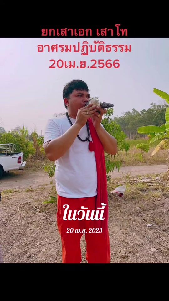 TikTok video thumbnail by nong88888