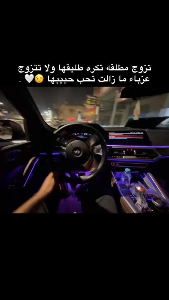 TikTok video thumbnail by mo7amadak47