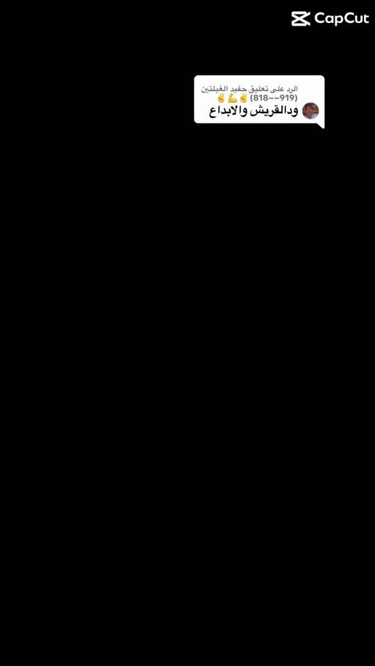 TikTok video thumbnail by .2491148