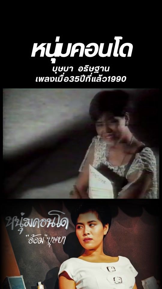 TikTok video thumbnail by bt.musix