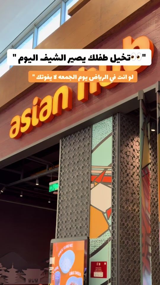 TikTok video thumbnail by h_442b