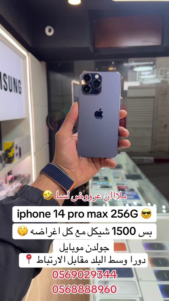 TikTok video thumbnail by nooraburasss