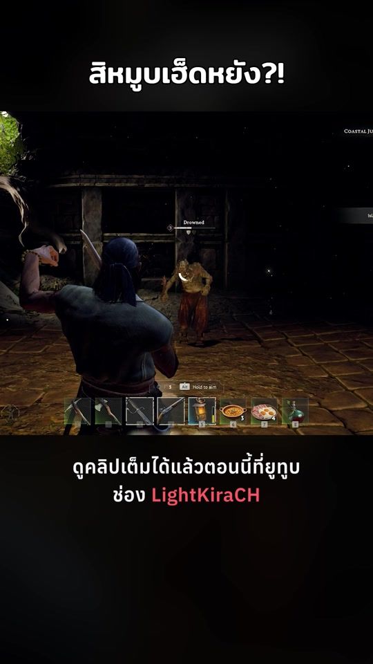 TikTok video thumbnail by lightkirach