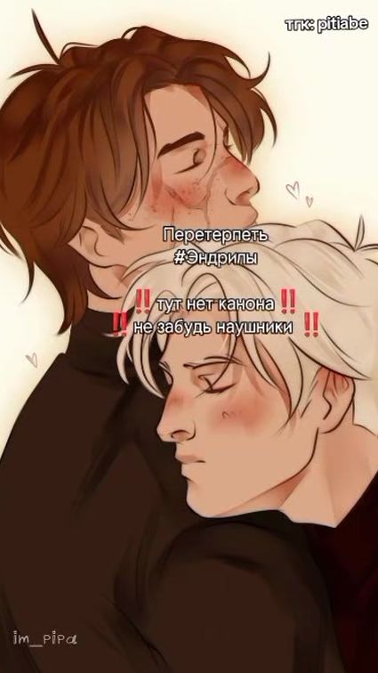 TikTok video thumbnail by itachimanor