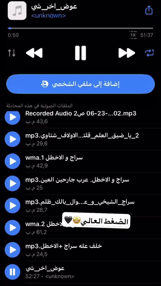 TikTok video thumbnail by m___ho5