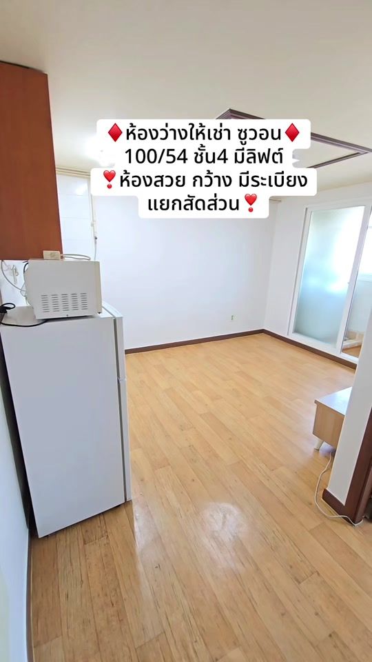 TikTok video thumbnail by nooyui140936
