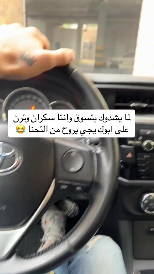 TikTok video thumbnail by mohammadhawa97