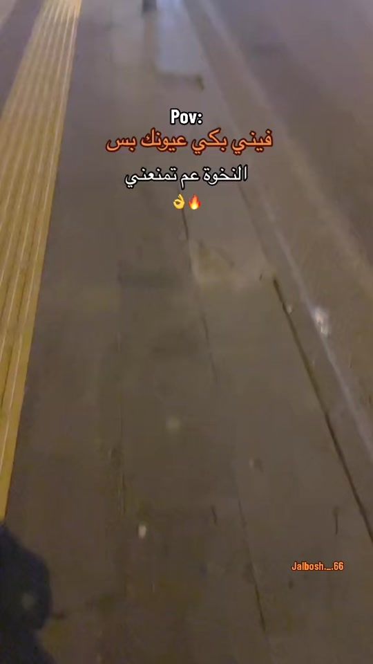 TikTok video thumbnail by jalbosh._.666