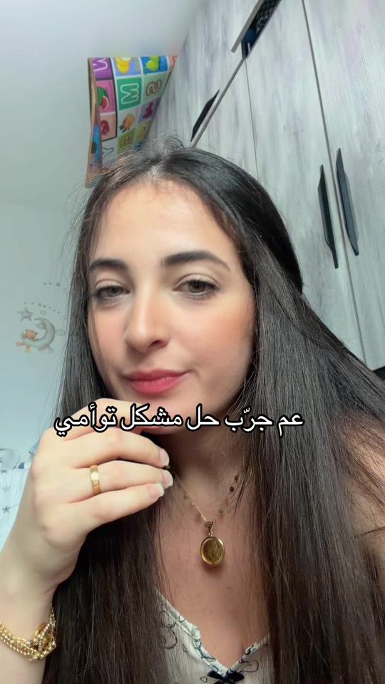 TikTok video thumbnail by aya.chaabo