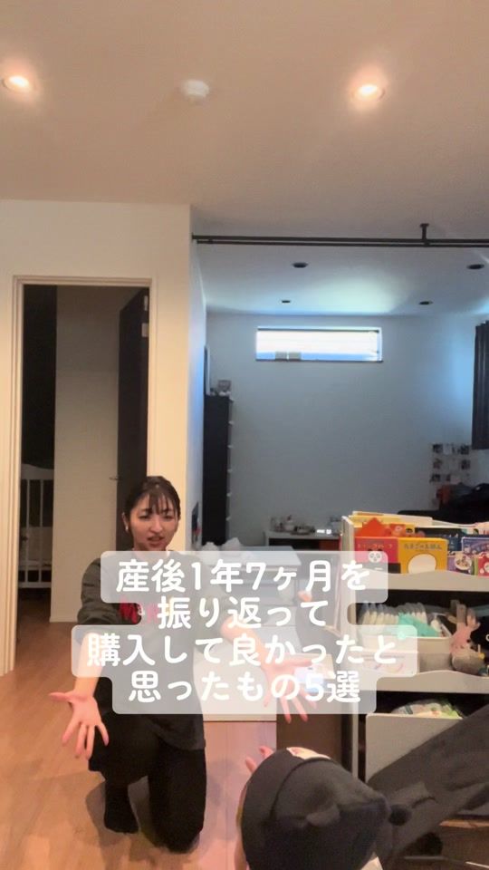 TikTok video thumbnail by _yurinoooo_