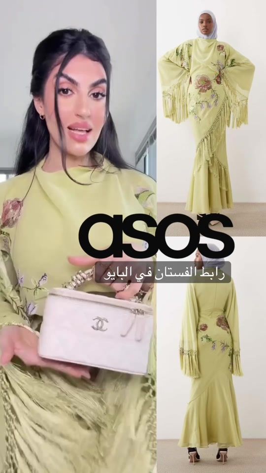 TikTok video thumbnail by eva_style97