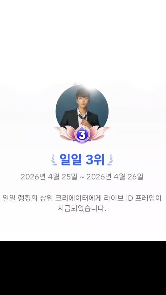 TikTok video thumbnail by jinu0717