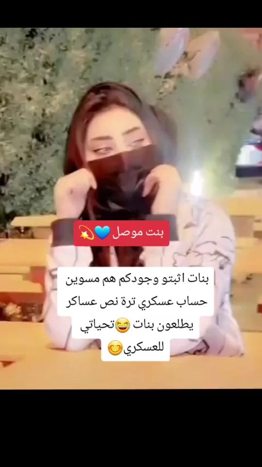 TikTok video thumbnail by esrraa2002