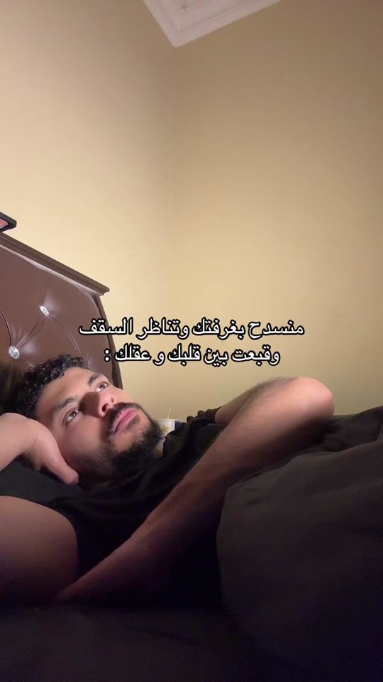 TikTok video thumbnail by 3bady41