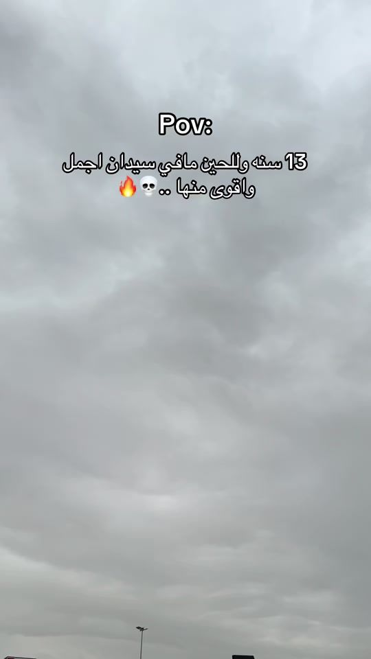 TikTok video thumbnail by wajdi..07