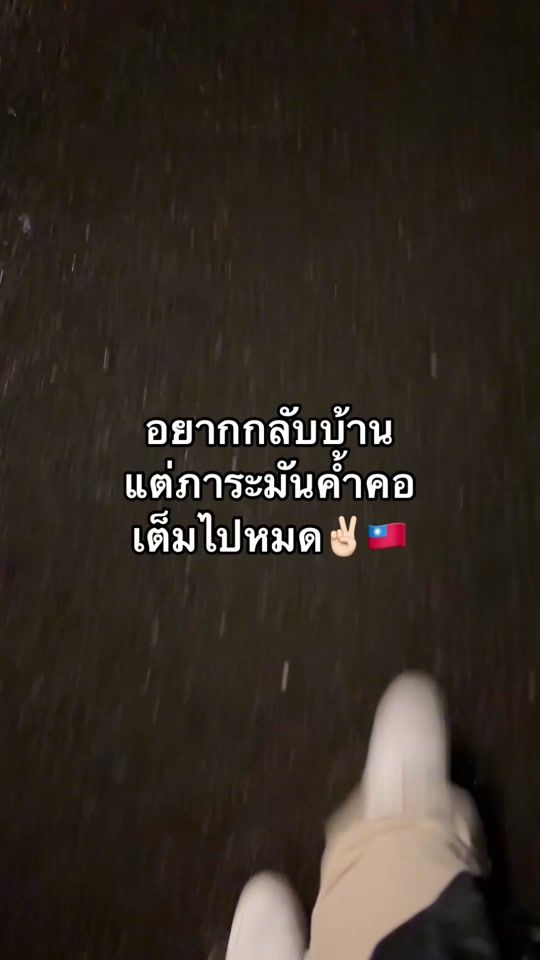TikTok video thumbnail by two10_549
