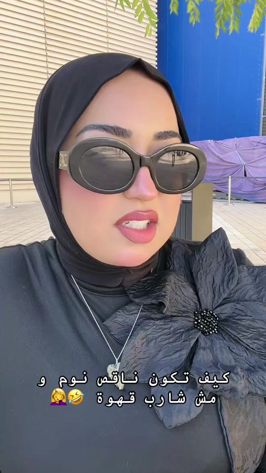 TikTok video thumbnail by amlaoftunisia