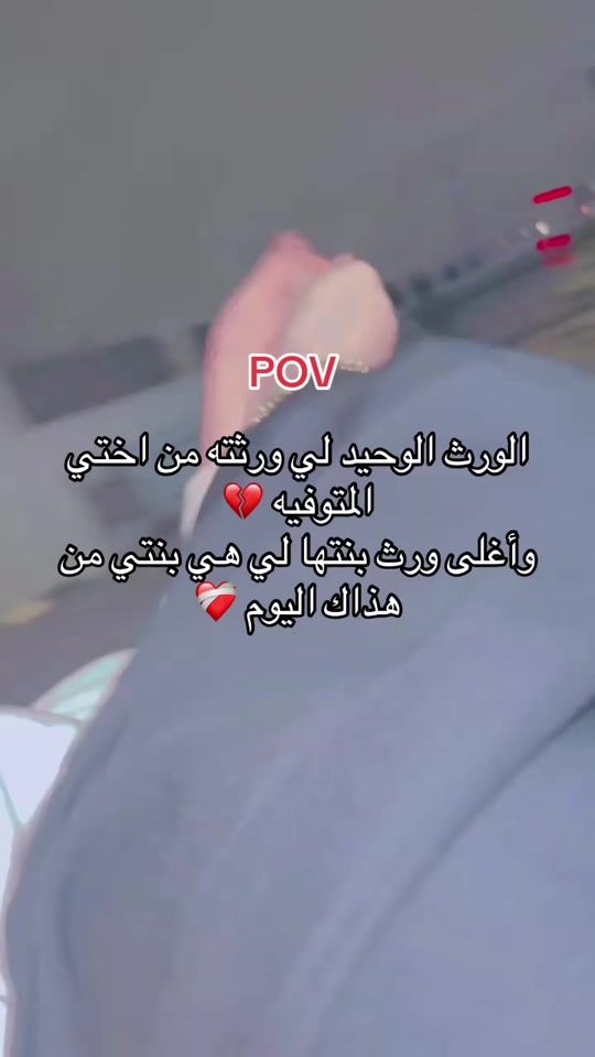 TikTok video thumbnail by ayaayot07