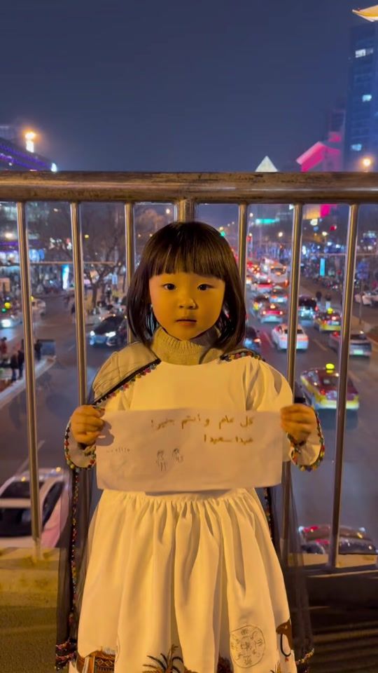 TikTok video thumbnail by hadiyya_in_riyadh