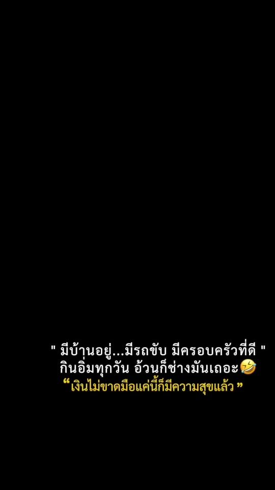 TikTok video thumbnail by pranomkoy